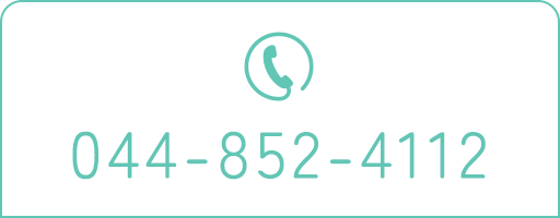 TEL：044-852-4112